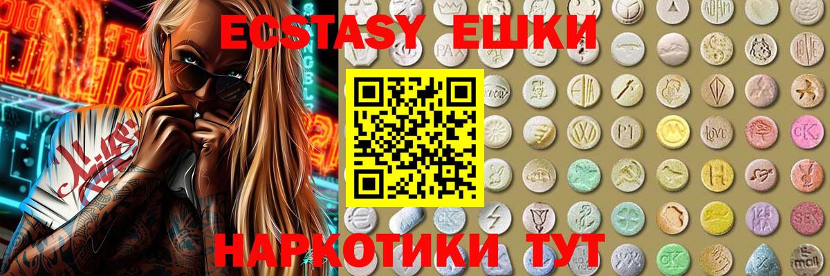 darknet официальный сайт  Вход с VPN  Химки  MEGA онион  Ecstasy ешки  Ecstasy бентли  Экстази 