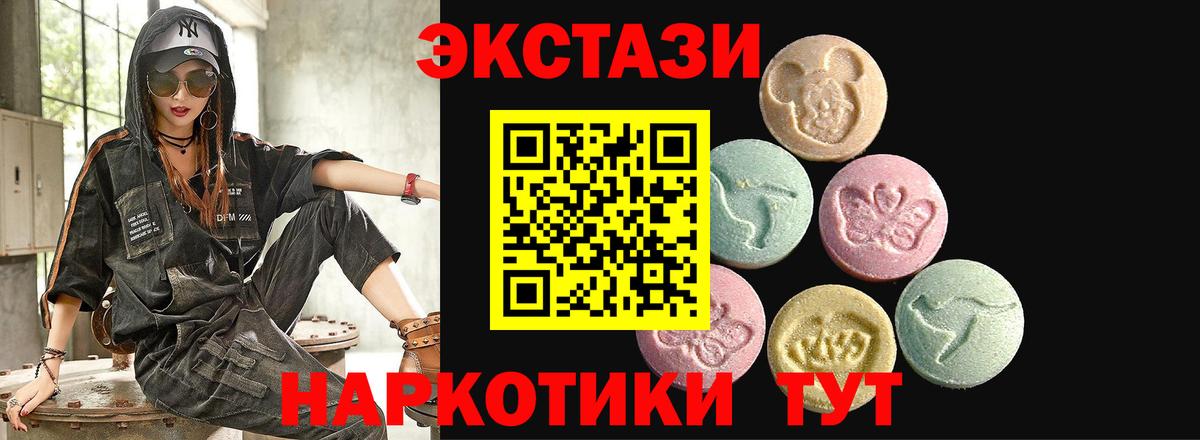 Экстази Дубай Химки