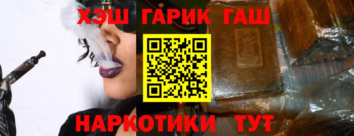ГАШИШ гарик  Гашиш AMNESIA HAZE  Химки  Вход с VPN 