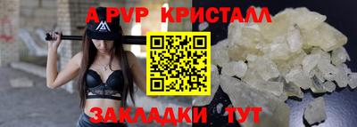 COCAINE Кумертау