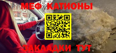 COCAINE Кумертау