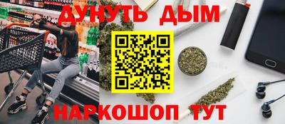 мефедрон Кунгур