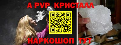 мефедрон Кунгур
