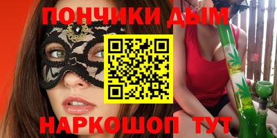 мефедрон Кунгур