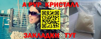 COCAINE Кумертау