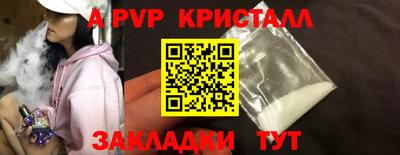 COCAINE Кумертау