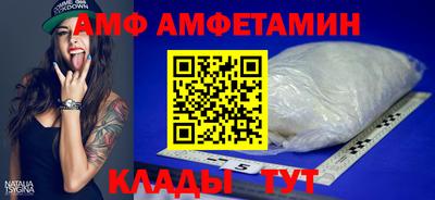 COCAINE Кумертау