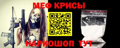 мефедрон Кунгур