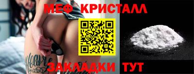 СК Ливны