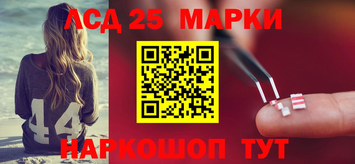 LSD-25 экстази кислота  Вход с VPN  Химки  LSD-25 экстази  ЛСД экстази кислота 