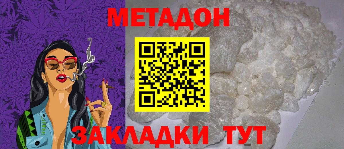 Меф МЯУ МЯУ   Каннабис  КОКАИН  Меф МЯУ МЯУ  Гашиш  Химки  Вход с VPN  ГАШ 