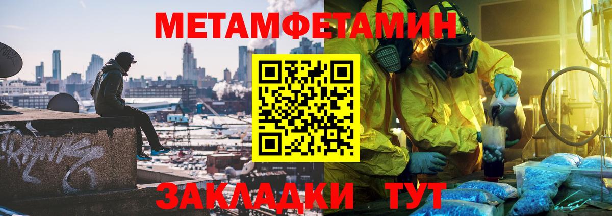 Первитин Декстрометамфетамин 99.9% Химки