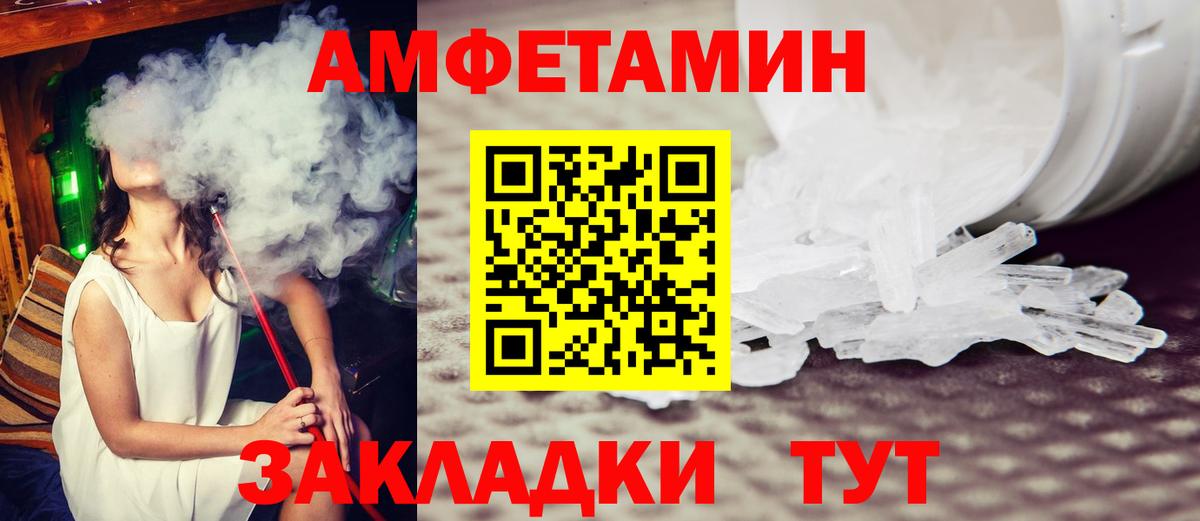 Химки  Метамфетамин винт  Вход с VPN  Метамфетамин винт 