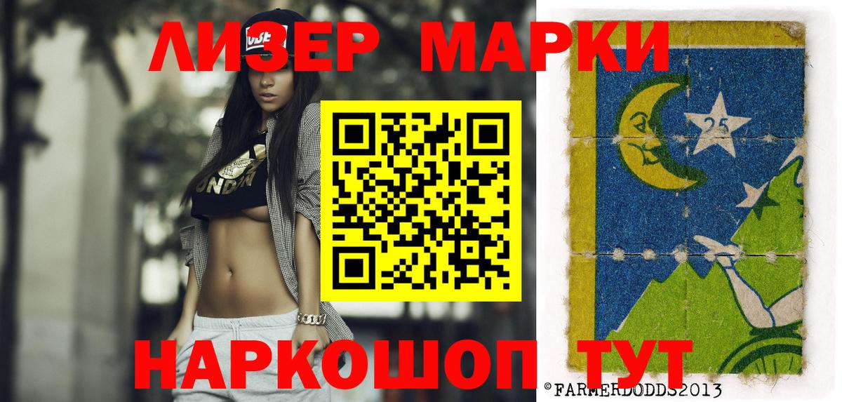 Химки  Марки N-bome 1,5мг  Марки NBOMe  наркота  Вход с VPN  Марки N-bome 1,5мг 