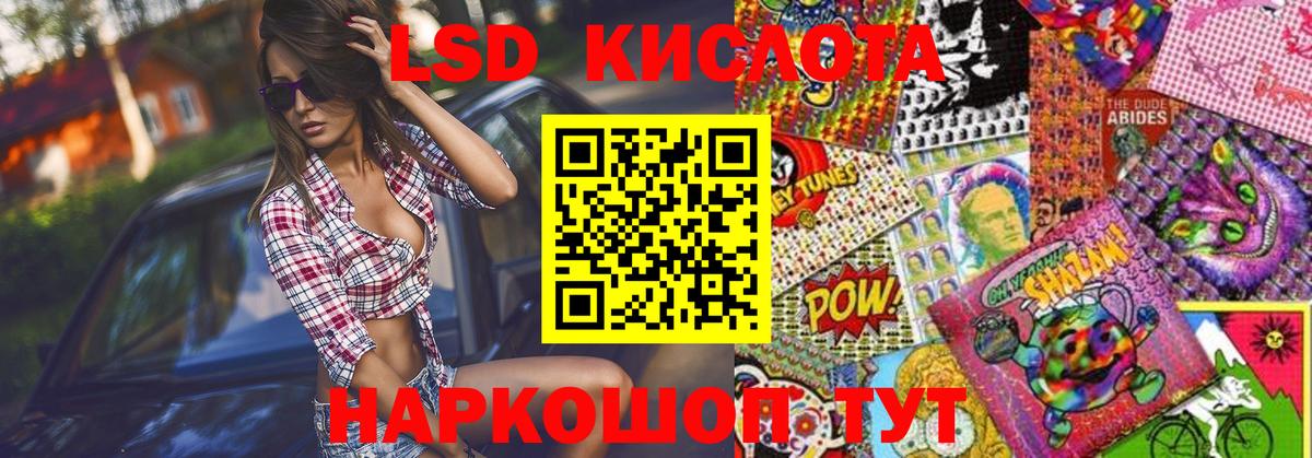 Марки NBOMe 1,5мг Химки