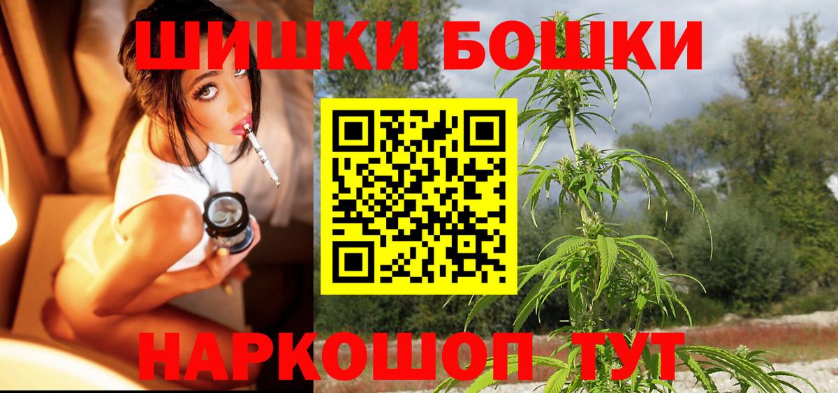 МАРИХУАНА AK-47  Вход с VPN  Химки  МАРИХУАНА марихуана 